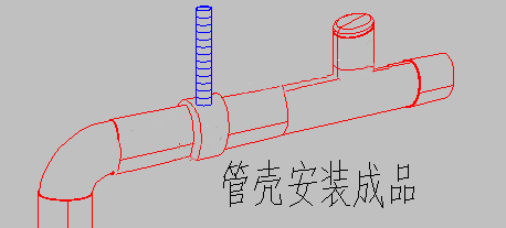 壳宝U-PVC管壳的盘算与施工流程