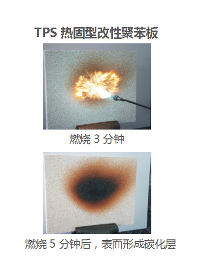 J9旗舰厅宝乐斯外墙保温系统