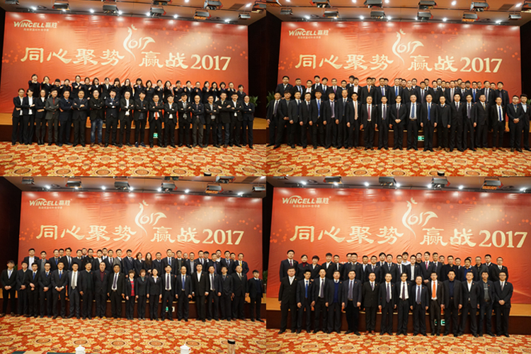 J9旗舰厅节能集团 2017年新春营销大会暨赢门俱乐部建设盛典