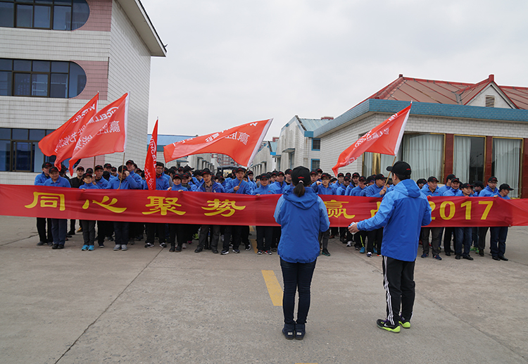 J9旗舰厅节能集团“长跑迎新  践行信誉”运动